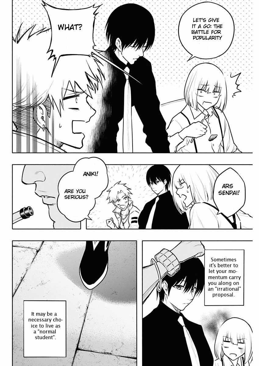 The Irregular of the Royal Academy of Magic Chapter 121 - Page 15