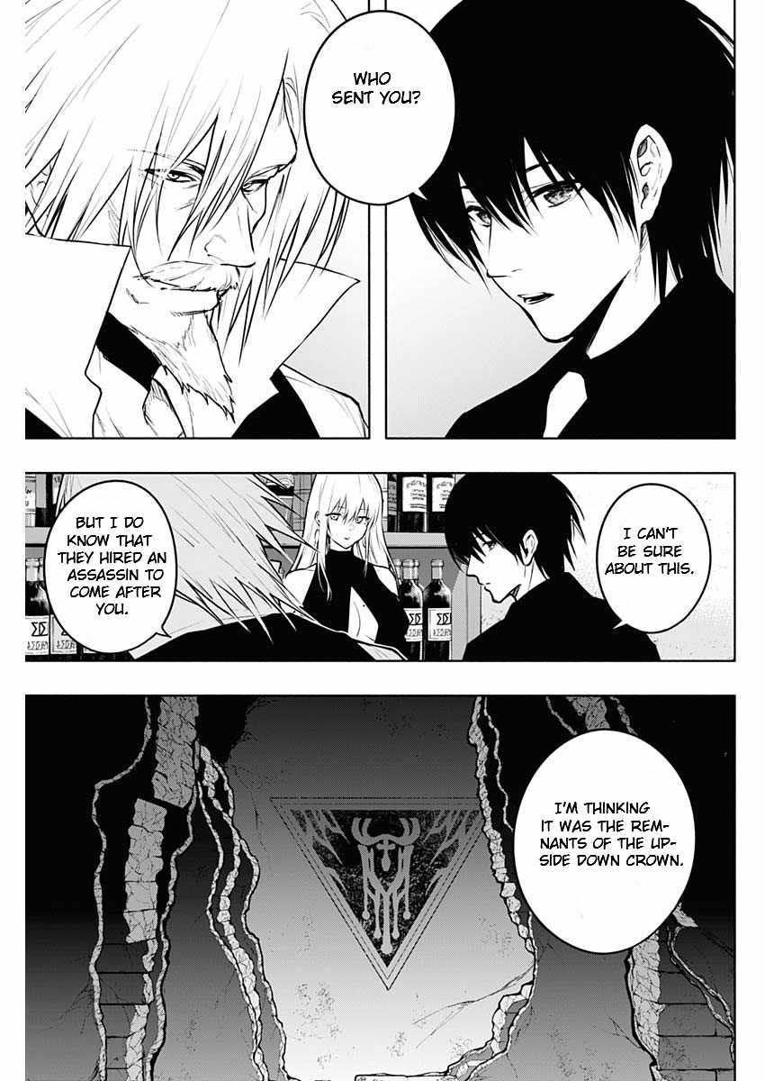 The Irregular of the Royal Academy of Magic Chapter 121 - Page 2