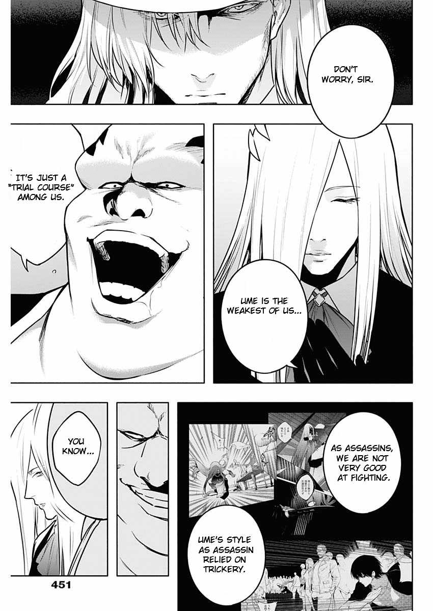 The Irregular of the Royal Academy of Magic Chapter 121 - Page 6