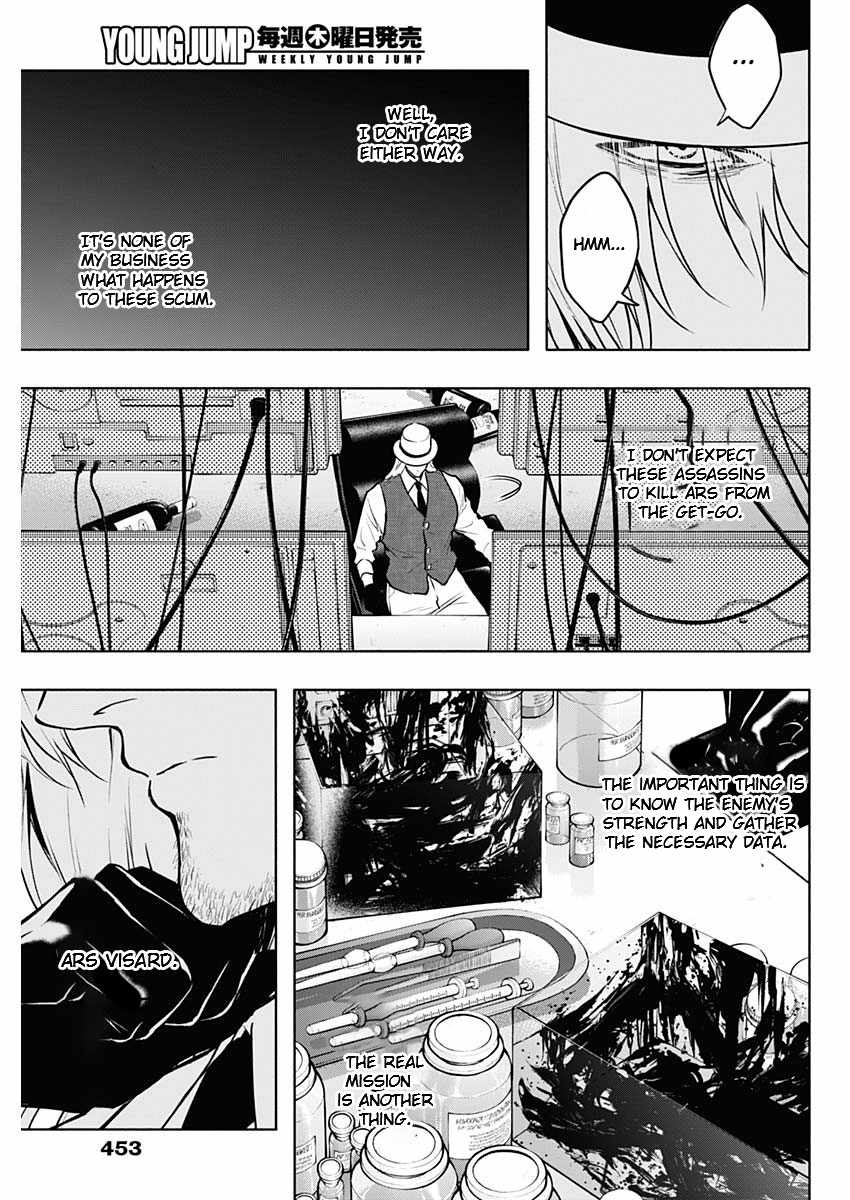 The Irregular of the Royal Academy of Magic Chapter 121 - Page 8