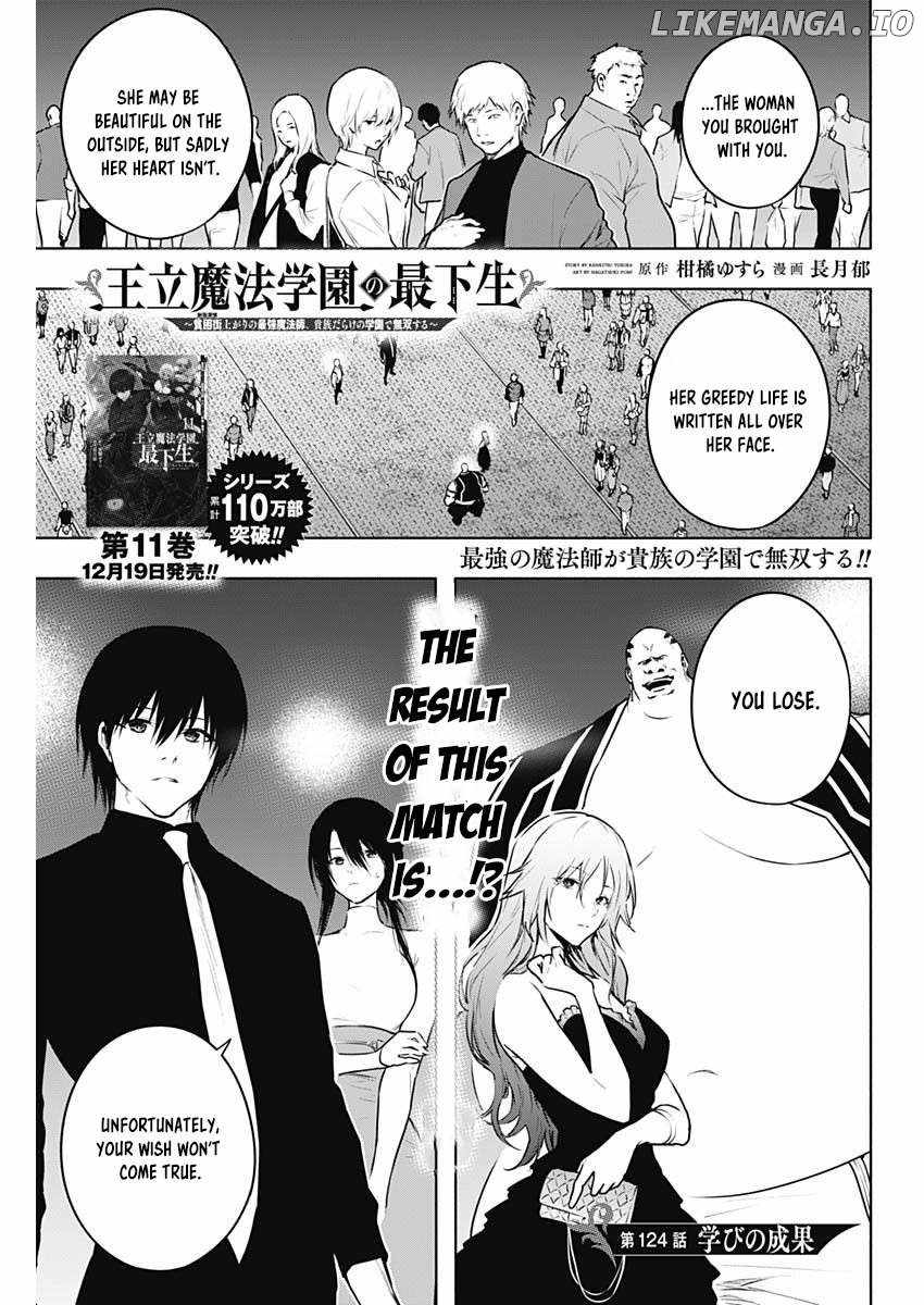 The Irregular of the Royal Academy of Magic Chapter 124 - Page 0