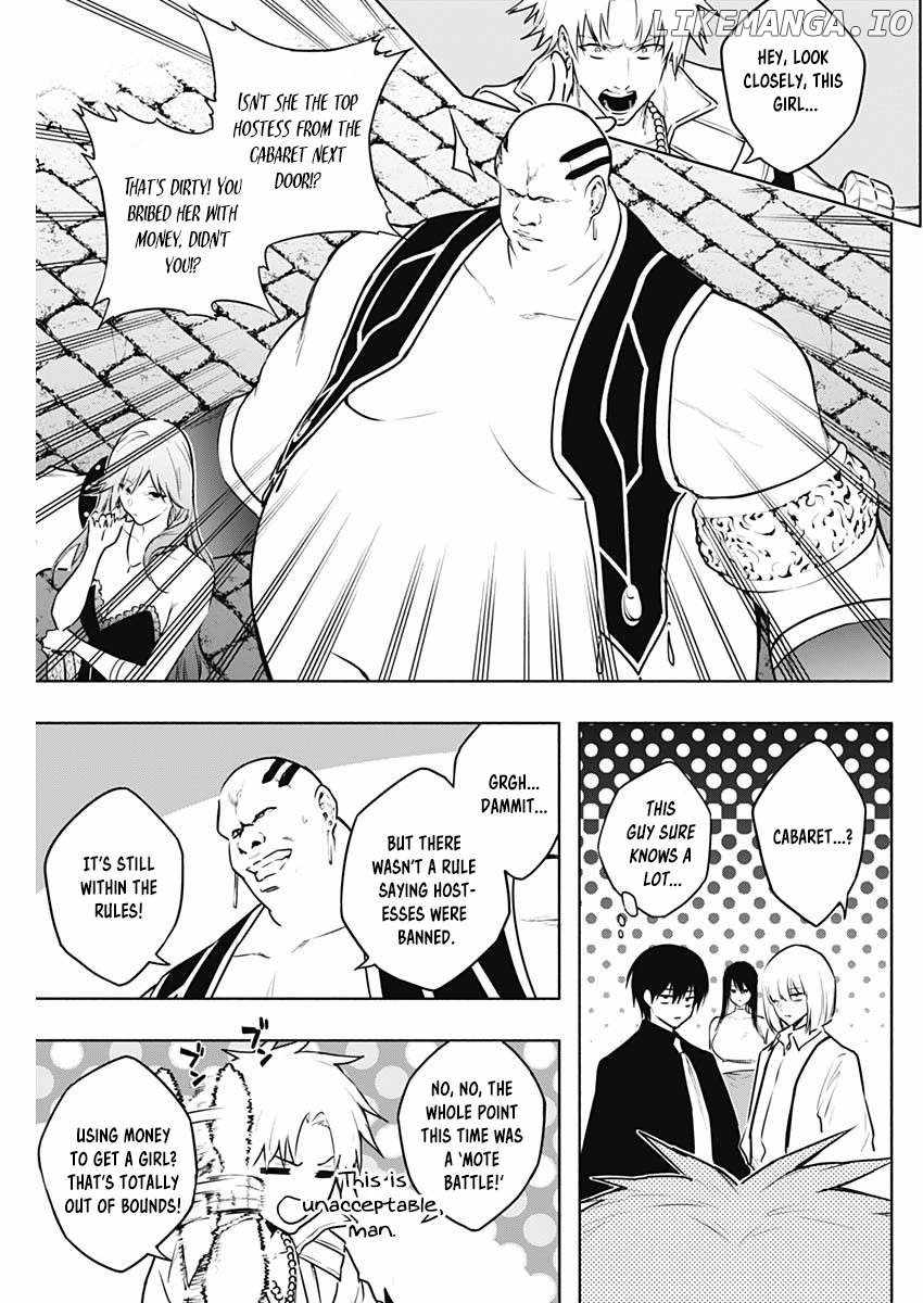 The Irregular of the Royal Academy of Magic Chapter 124 - Page 2