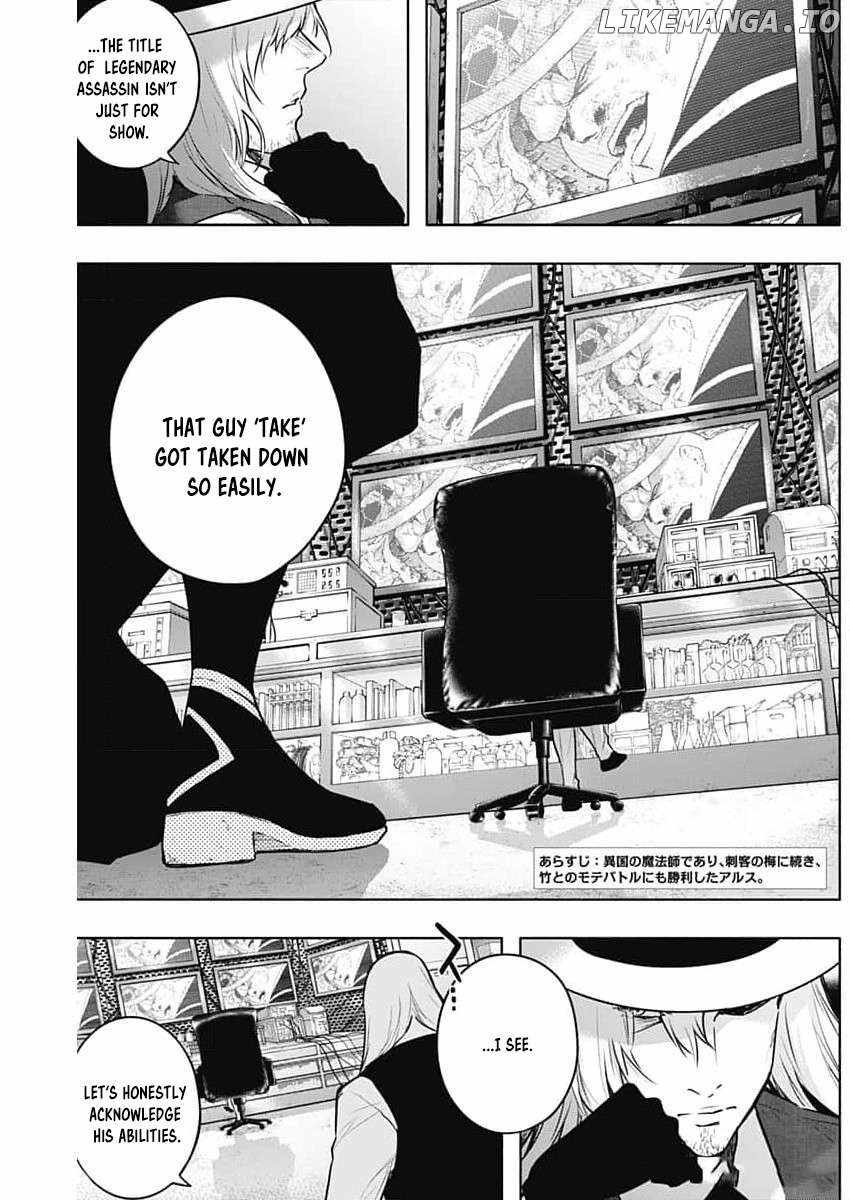 The Irregular of the Royal Academy of Magic Chapter 125 - Page 1