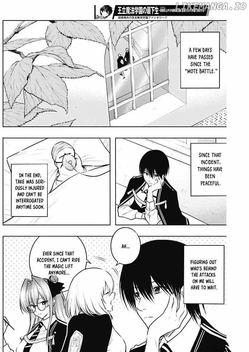 The Irregular of the Royal Academy of Magic Chapter 125 - Page 4