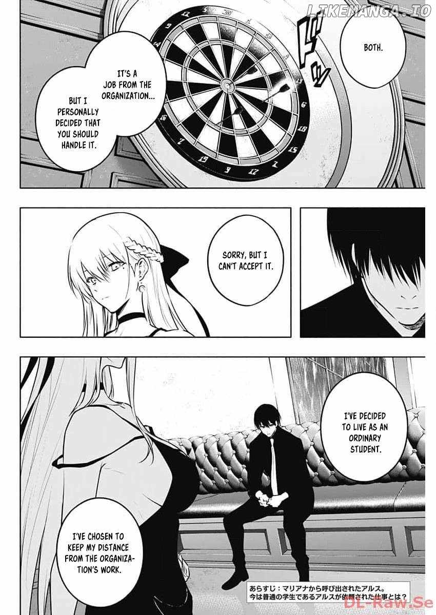 The Irregular of the Royal Academy of Magic Chapter 126 - Page 1