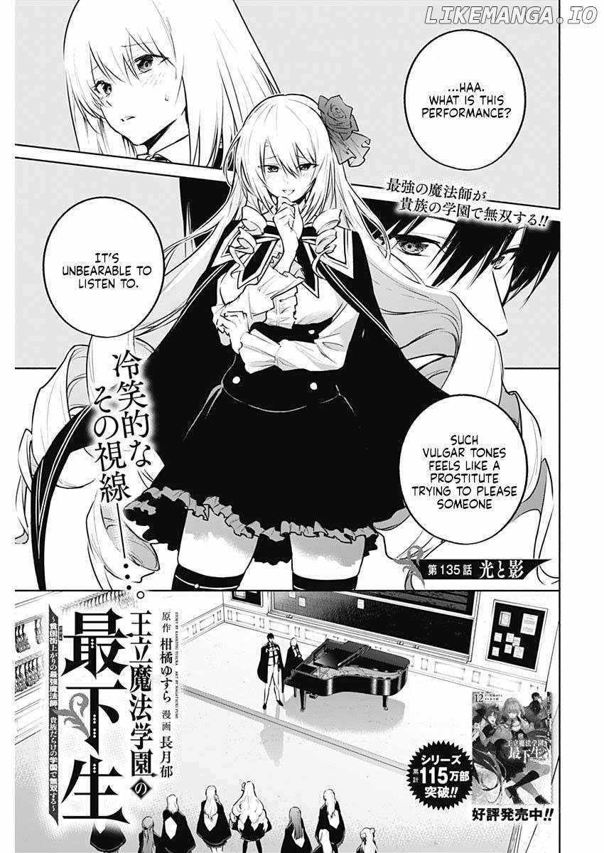 The Irregular of the Royal Academy of Magic Chapter 135 - Page 1
