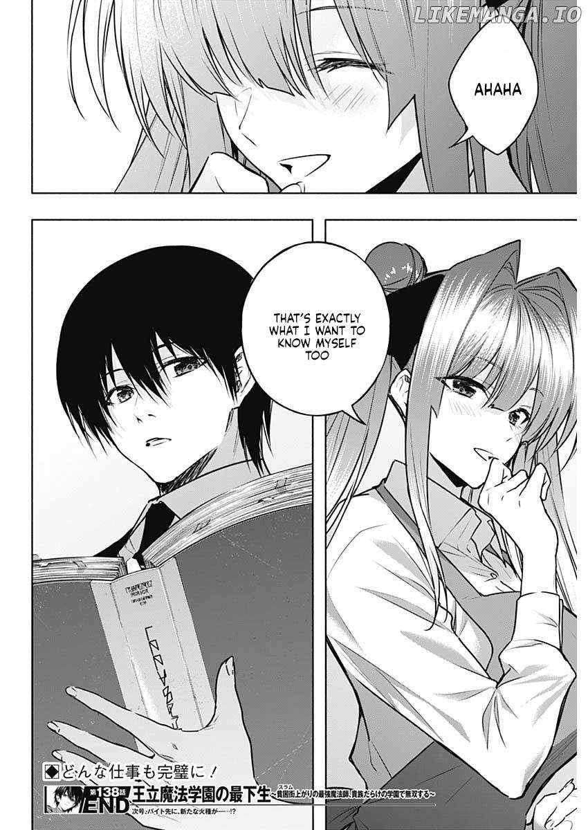 The Irregular of the Royal Academy of Magic Chapter 138 - Page 18
