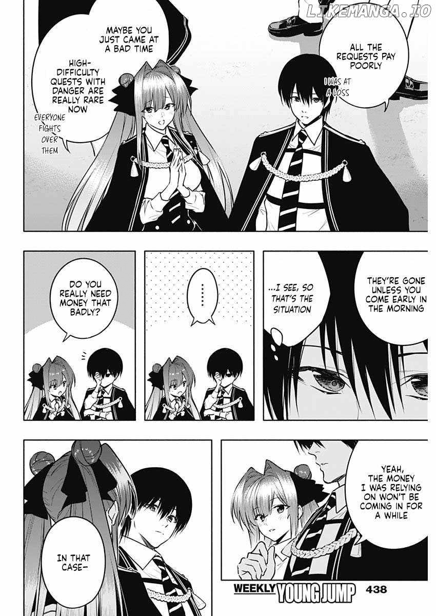 The Irregular of the Royal Academy of Magic Chapter 138 - Page 6