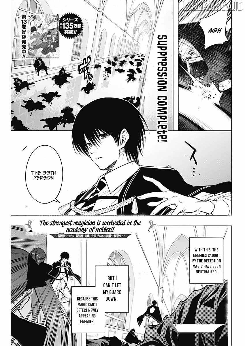 The Irregular of the Royal Academy of Magic Chapter 150 - Page 1