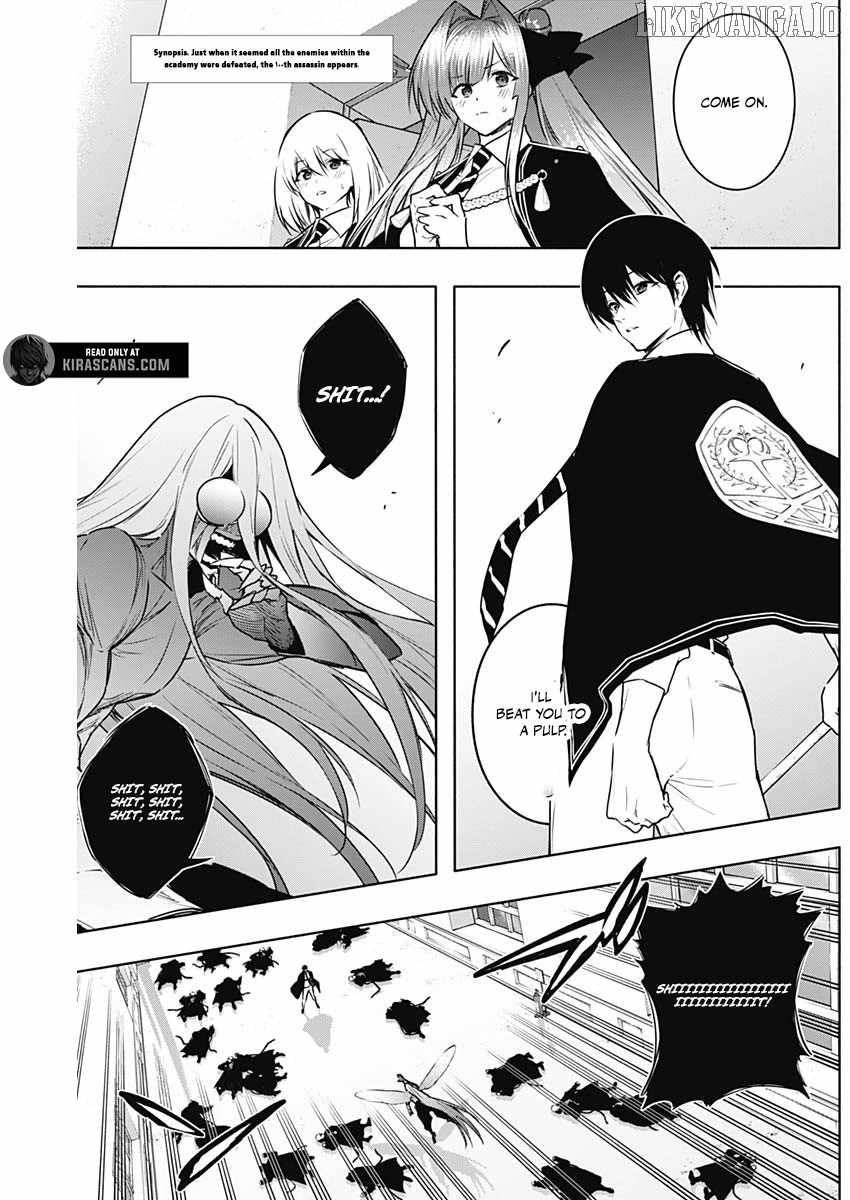 The Irregular of the Royal Academy of Magic Chapter 151 - Page 2
