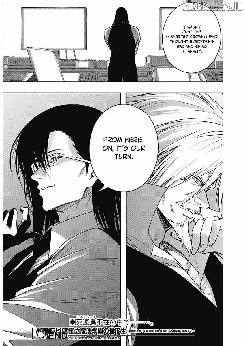 The Irregular of the Royal Academy of Magic Chapter 151 - Page 19