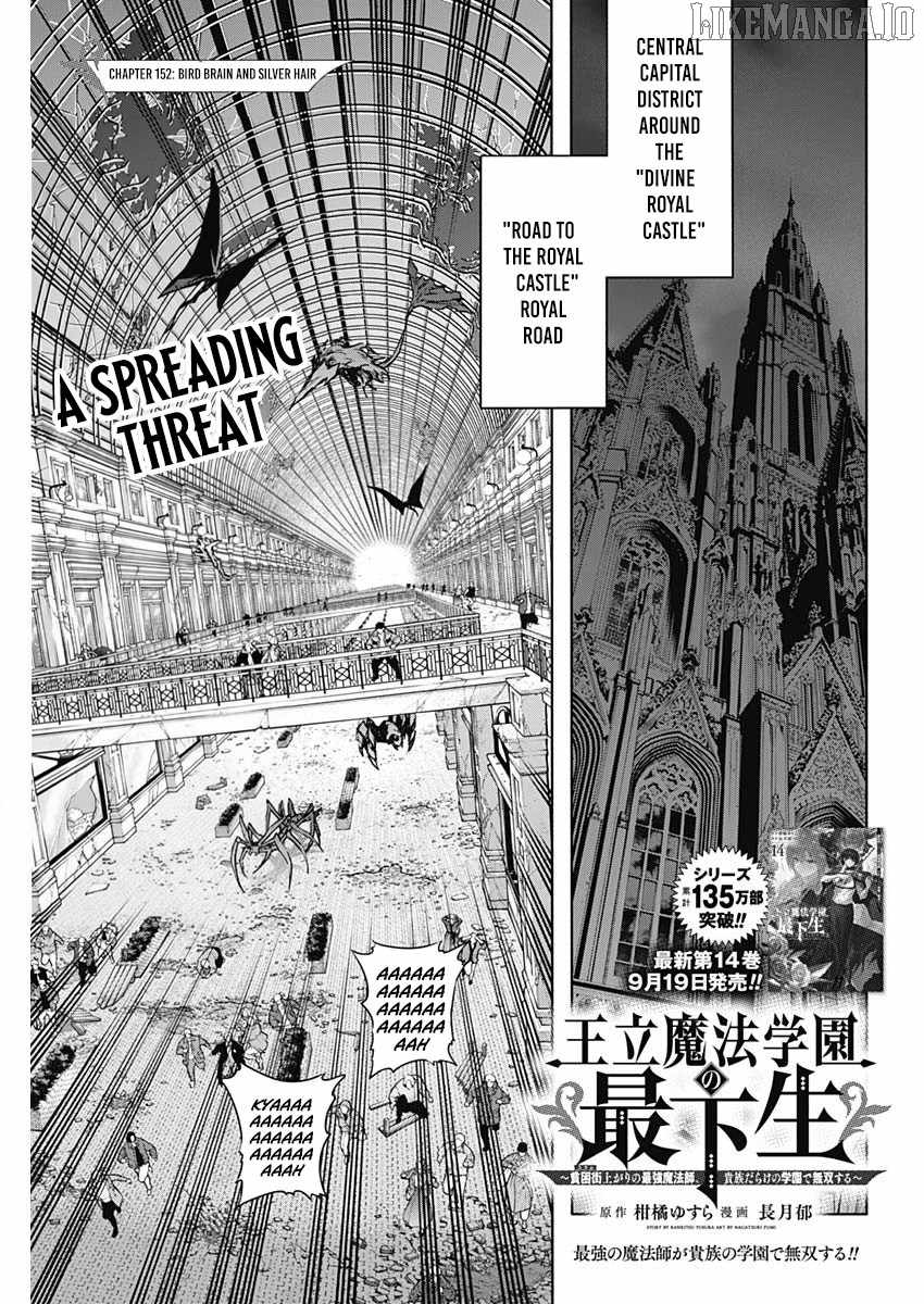 The Irregular of the Royal Academy of Magic Chapter 152 - Page 1