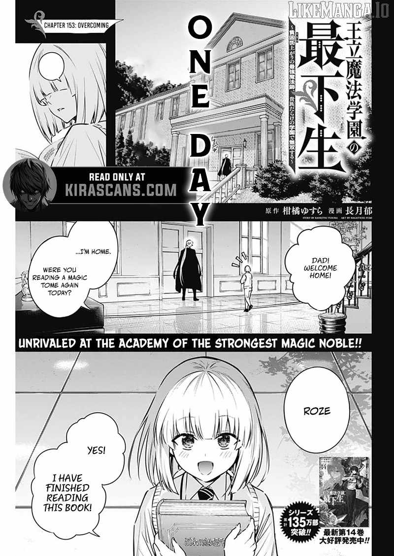 The Irregular of the Royal Academy of Magic Chapter 153 - Page 1