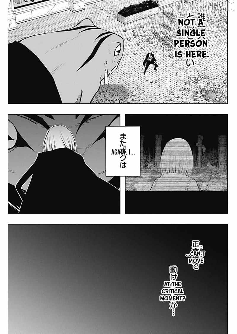 The Irregular of the Royal Academy of Magic Chapter 153 - Page 15