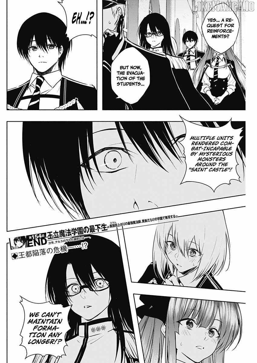 The Irregular of the Royal Academy of Magic Chapter 154 - Page 19
