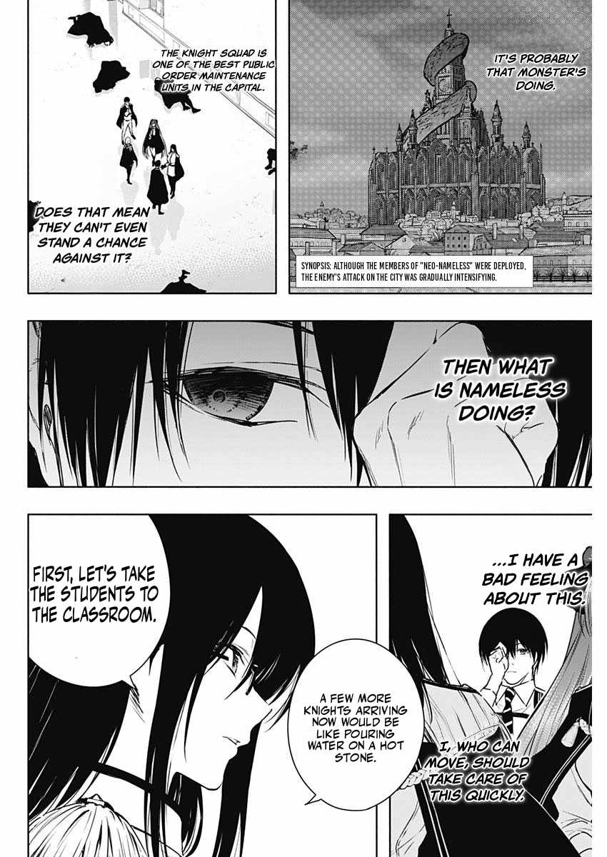 The Irregular of the Royal Academy of Magic Chapter 155 - Page 2