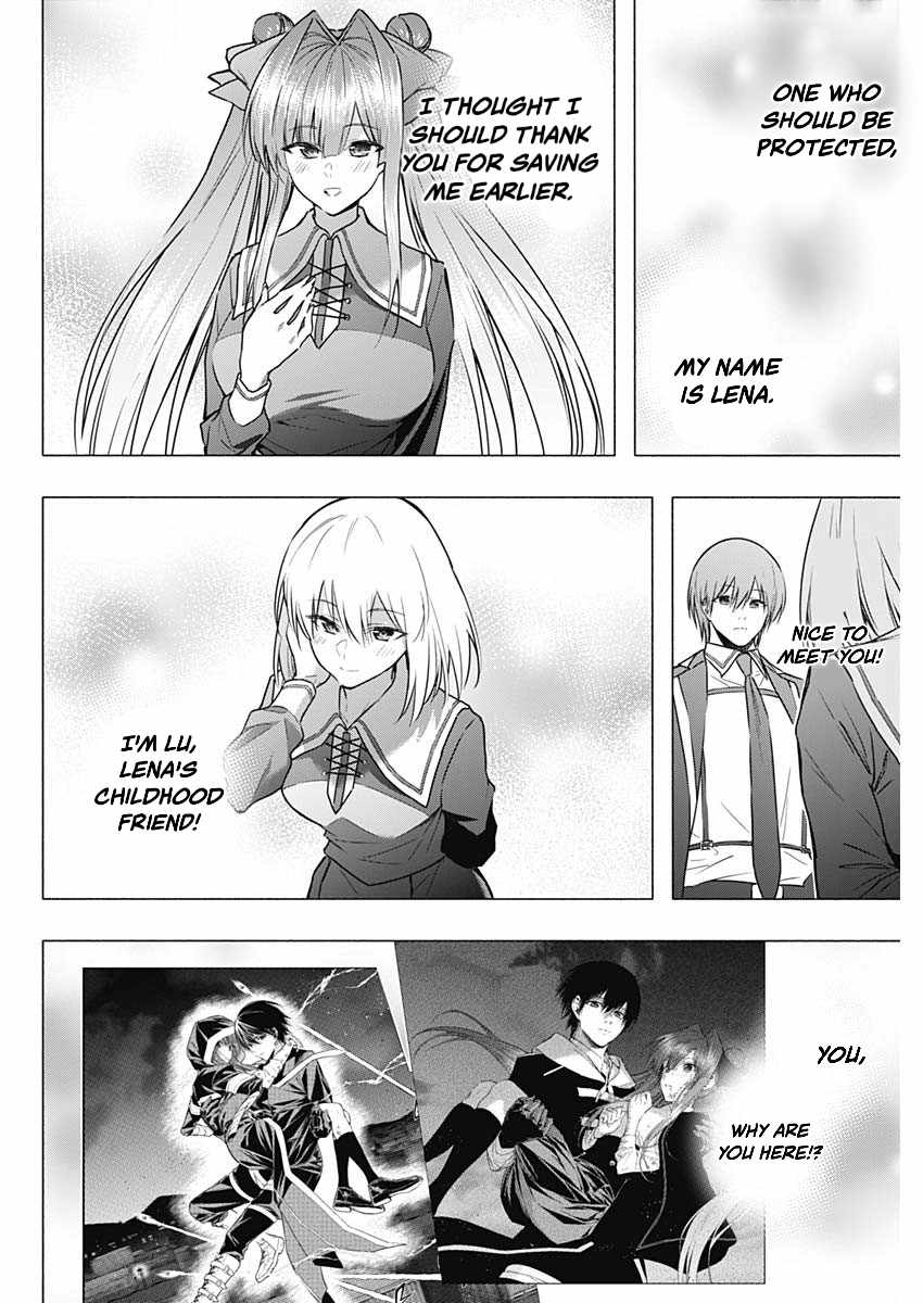 The Irregular of the Royal Academy of Magic Chapter 155 - Page 4