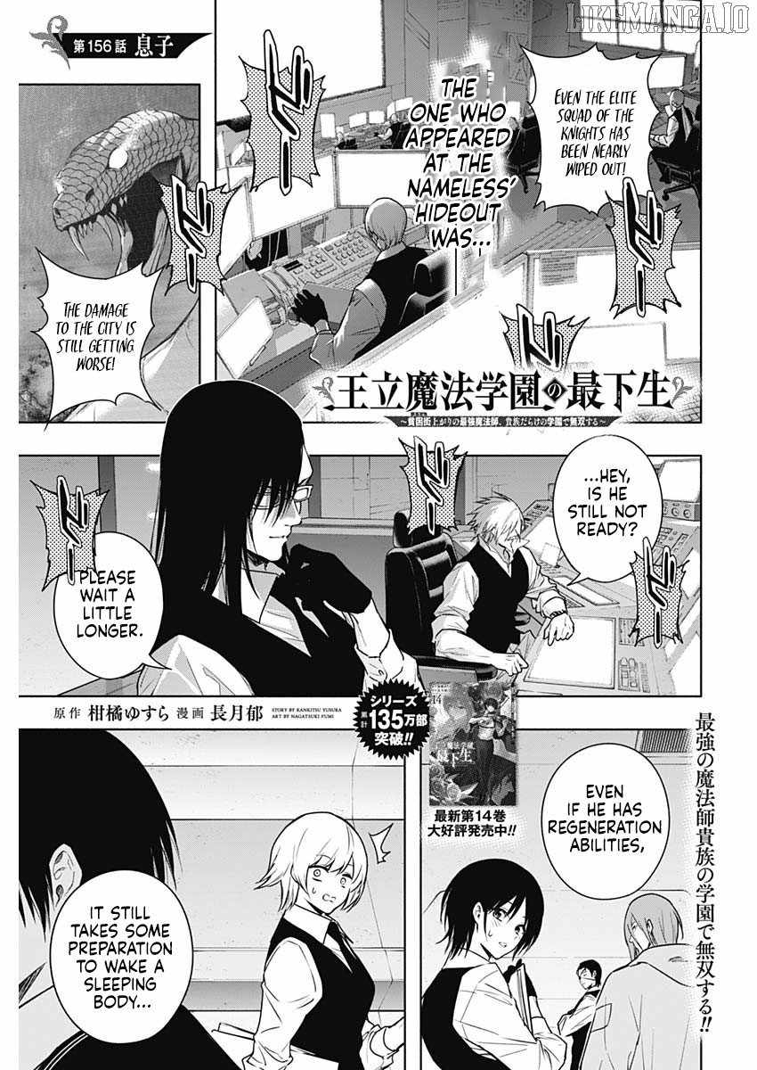 The Irregular of the Royal Academy of Magic Chapter 156 - Page 1