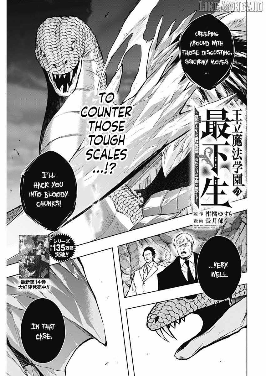 The Irregular of the Royal Academy of Magic Chapter 158 - Page 1