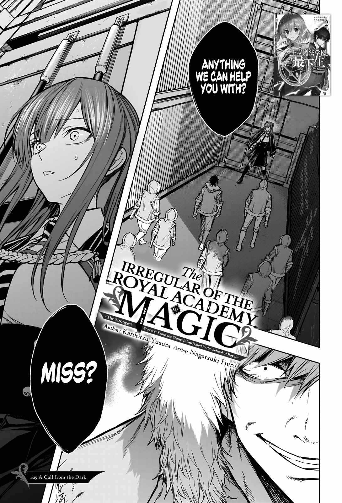 The Irregular of the Royal Academy of Magic Chapter 25 - Page 0
