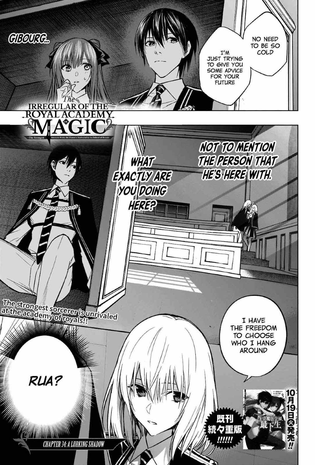 The Irregular of the Royal Academy of Magic Chapter 34 - Page 0