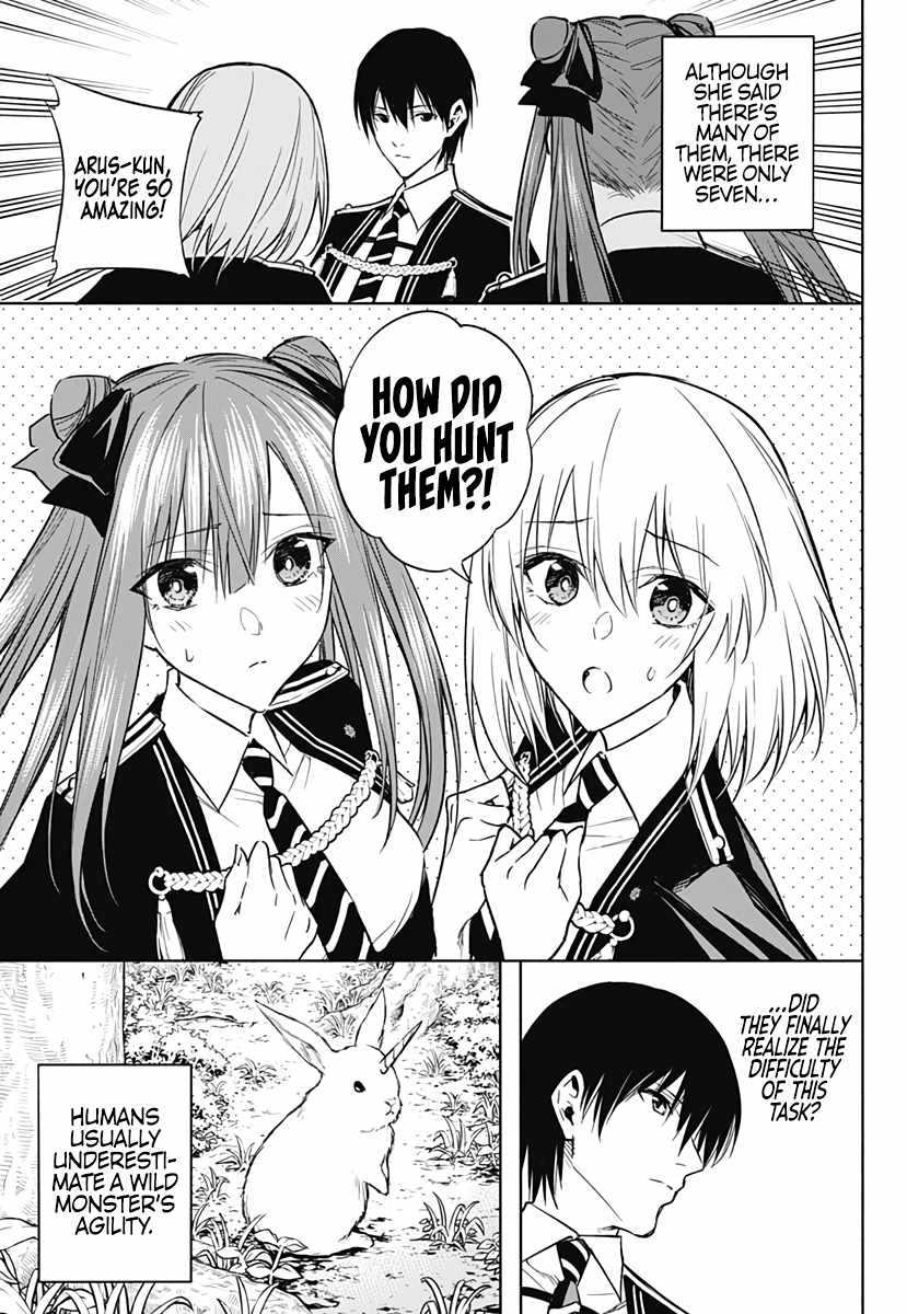 The Irregular of the Royal Academy of Magic Chapter 37 - Page 16