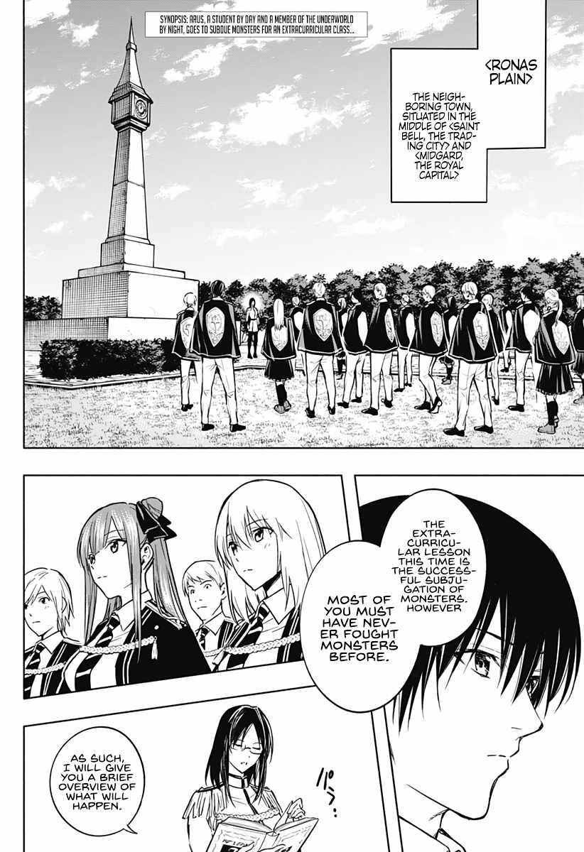 The Irregular of the Royal Academy of Magic Chapter 37 - Page 2