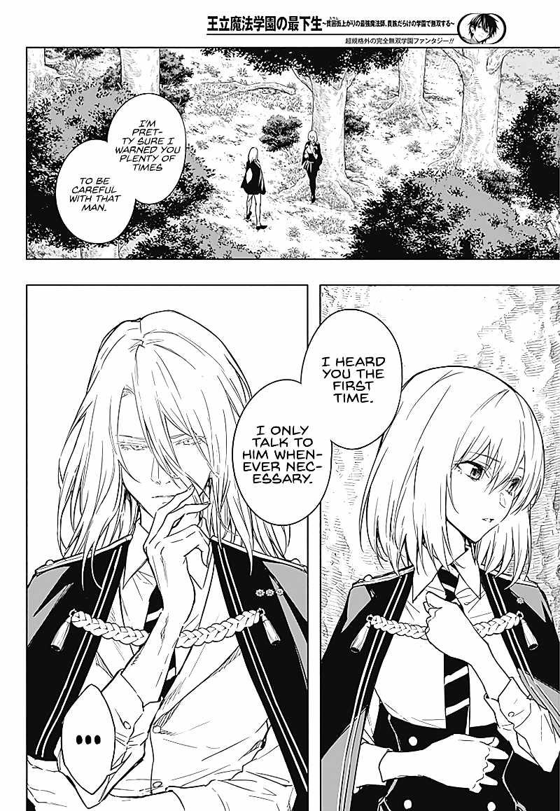 The Irregular of the Royal Academy of Magic Chapter 40 - Page 6