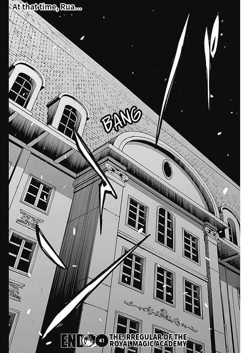 The Irregular of the Royal Academy of Magic Chapter 41 - Page 17