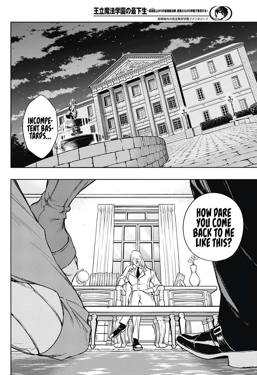 The Irregular of the Royal Academy of Magic Chapter 43 - Page 8