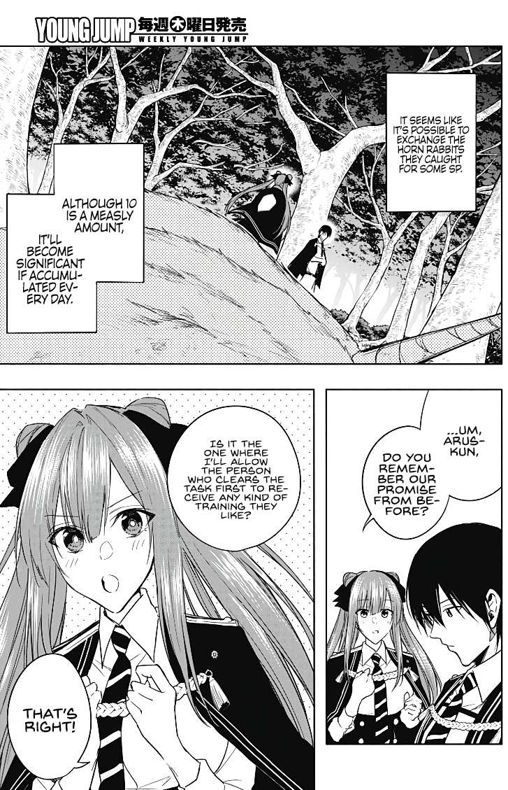 The Irregular of the Royal Academy of Magic Chapter 44 - Page 4