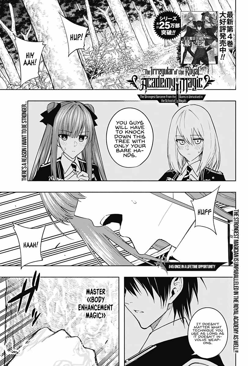 The Irregular of the Royal Academy of Magic Chapter 45 - Page 1