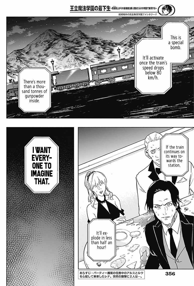 The Irregular of the Royal Academy of Magic Chapter 48 - Page 2