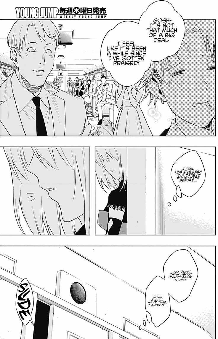 The Irregular of the Royal Academy of Magic Chapter 50 - Page 4