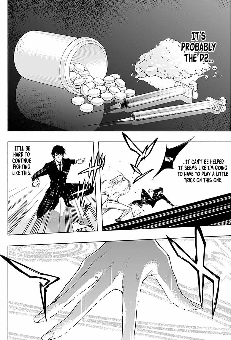 The Irregular of the Royal Academy of Magic Chapter 51 - Page 11