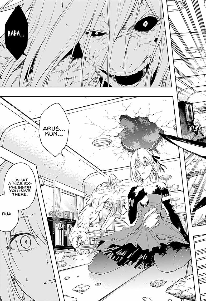 The Irregular of the Royal Academy of Magic Chapter 51 - Page 16