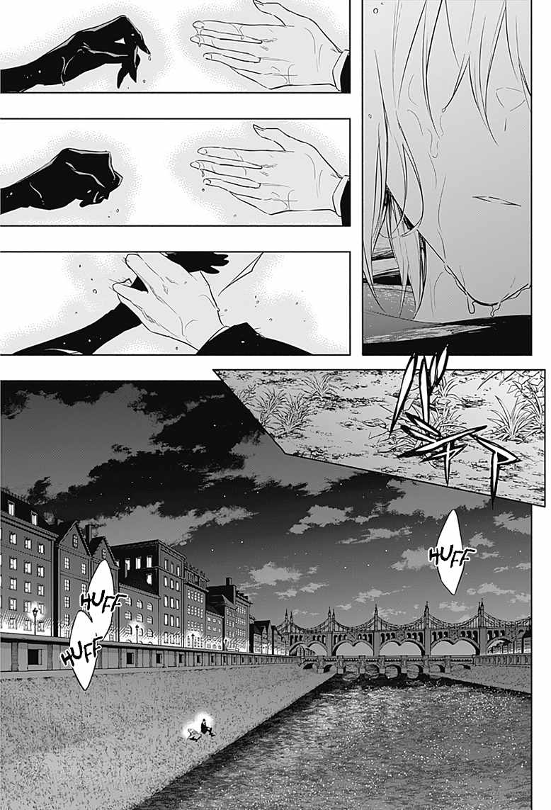 The Irregular of the Royal Academy of Magic Chapter 53 - Page 7