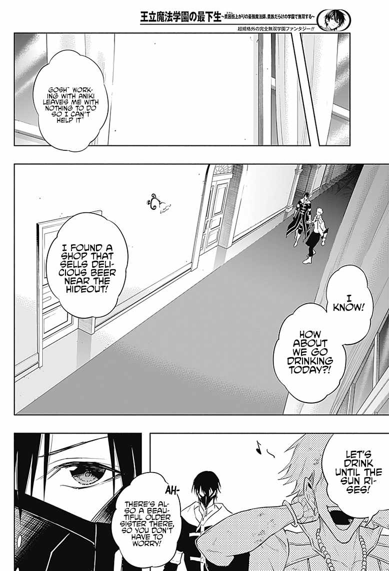 The Irregular of the Royal Academy of Magic Chapter 54 - Page 15