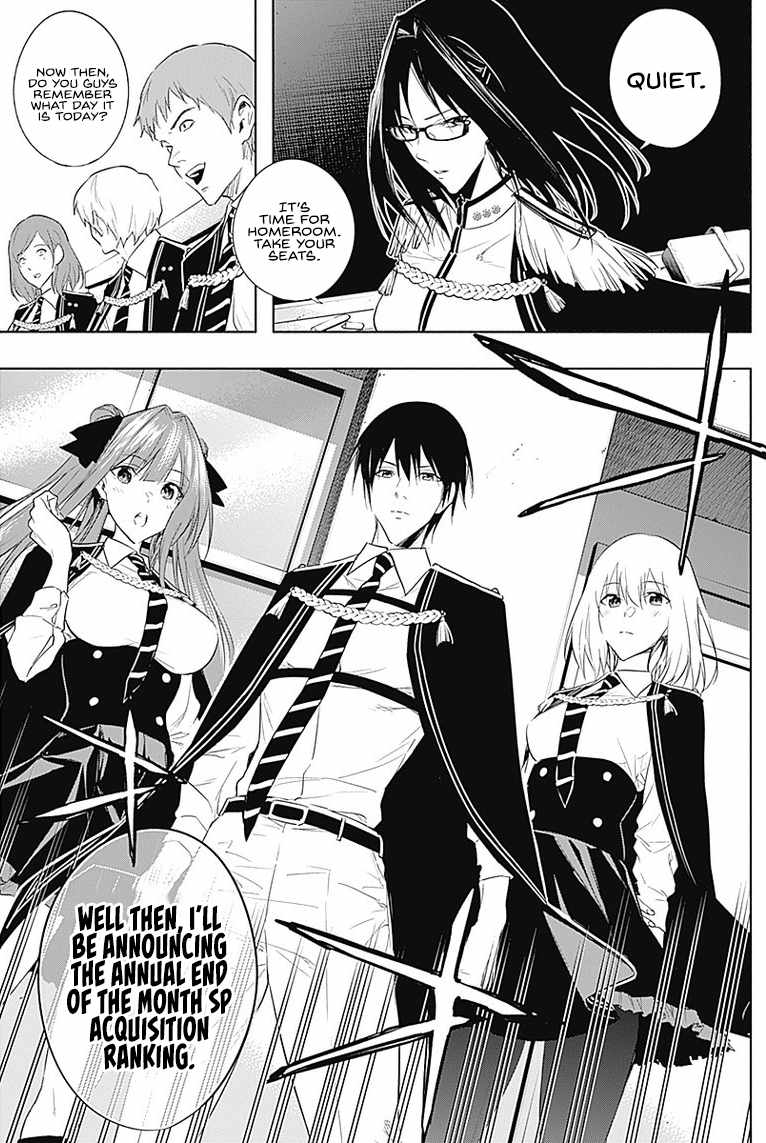 The Irregular of the Royal Academy of Magic Chapter 57 - Page 3