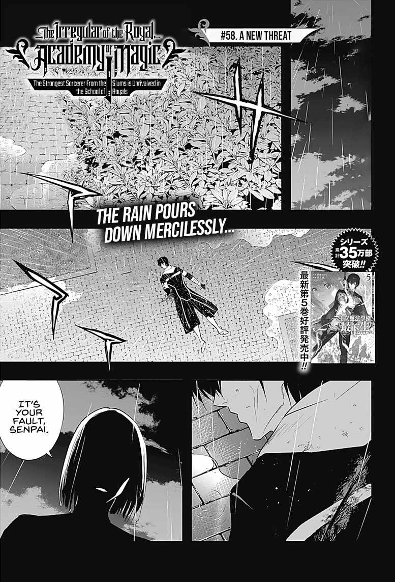 The Irregular of the Royal Academy of Magic Chapter 58 - Page 1