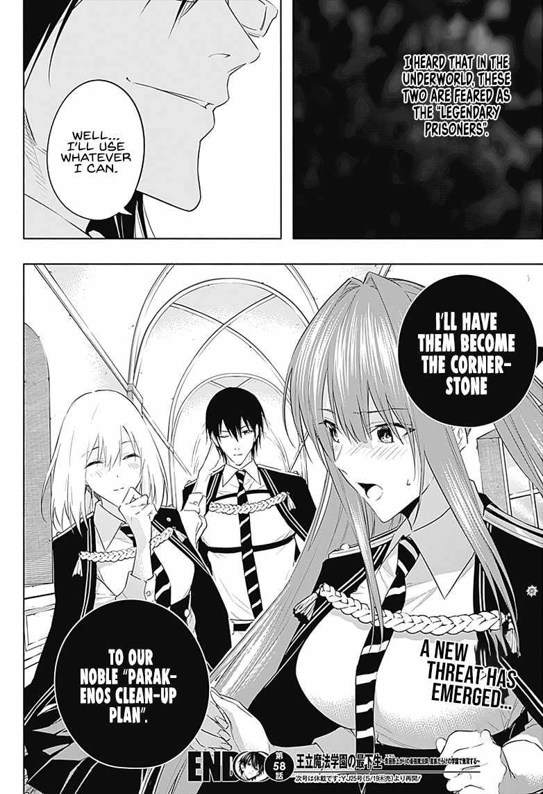 The Irregular of the Royal Academy of Magic Chapter 58 - Page 18