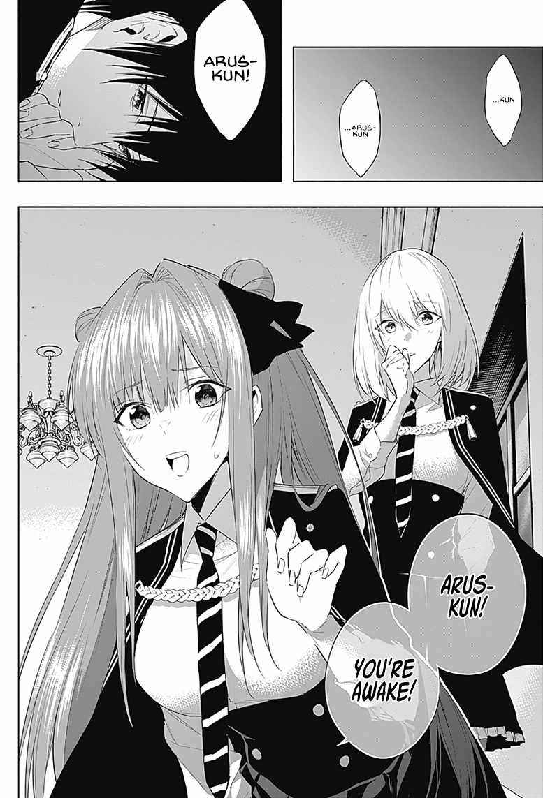The Irregular of the Royal Academy of Magic Chapter 58 - Page 4