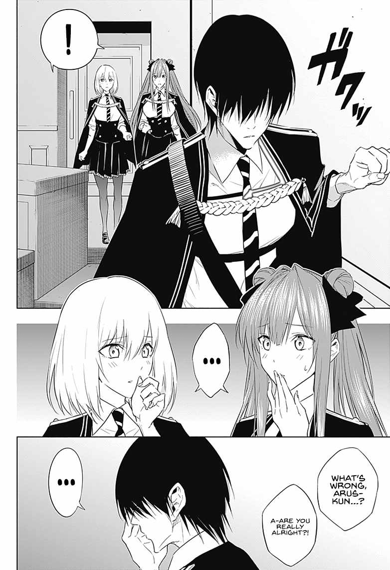 The Irregular of the Royal Academy of Magic Chapter 58 - Page 6