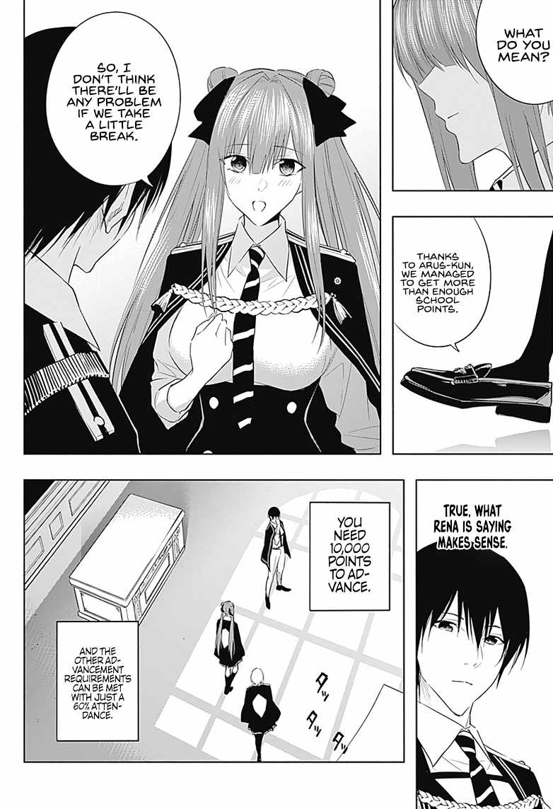The Irregular of the Royal Academy of Magic Chapter 58 - Page 8