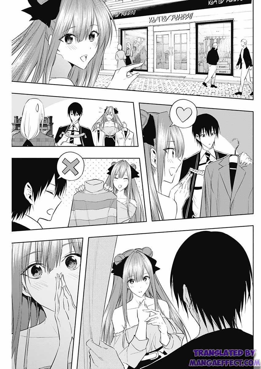 The Irregular of the Royal Academy of Magic Chapter 60 - Page 12