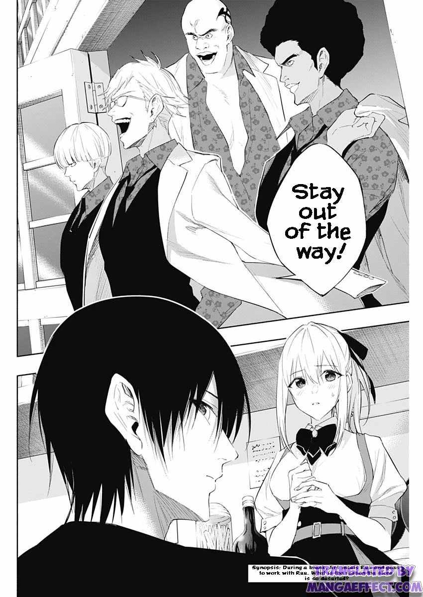 The Irregular of the Royal Academy of Magic Chapter 63 - Page 1