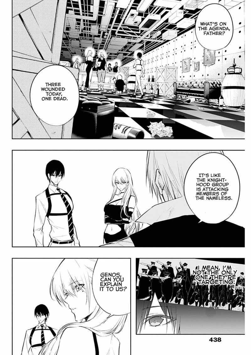 The Irregular of the Royal Academy of Magic Chapter 69 - Page 3
