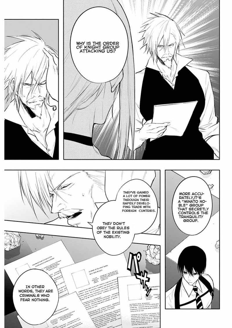 The Irregular of the Royal Academy of Magic Chapter 69 - Page 4