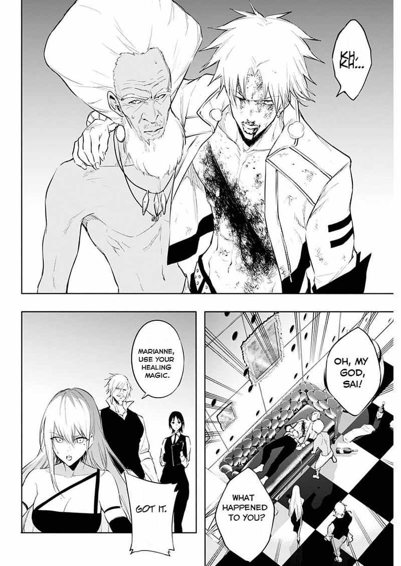 The Irregular of the Royal Academy of Magic Chapter 69 - Page 7