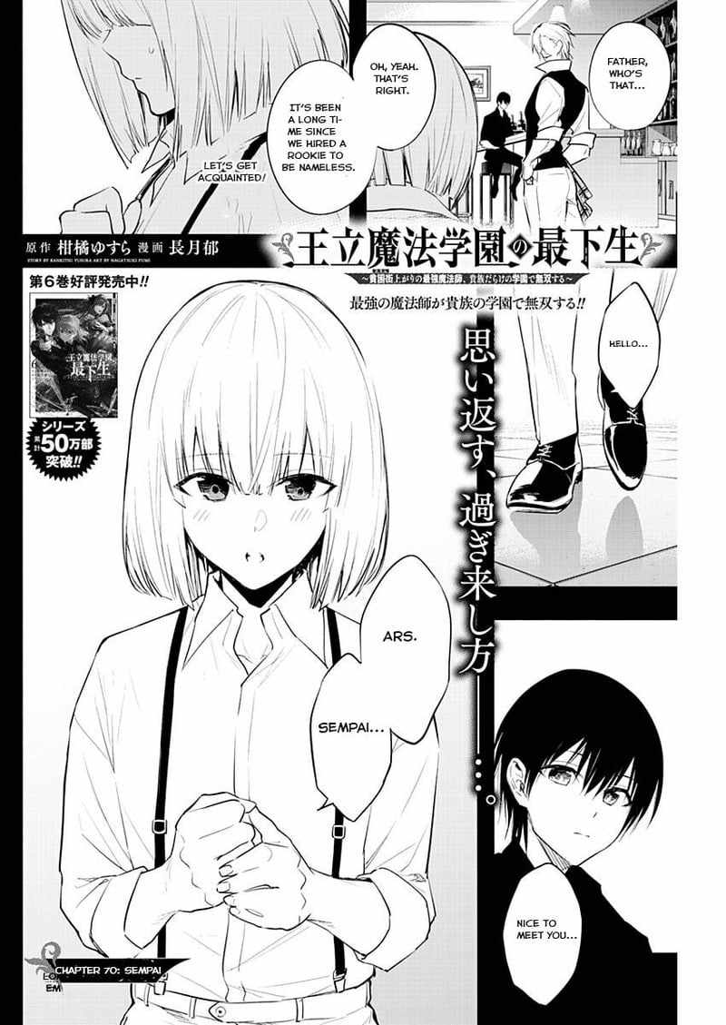 The Irregular of the Royal Academy of Magic Chapter 70 - Page 1